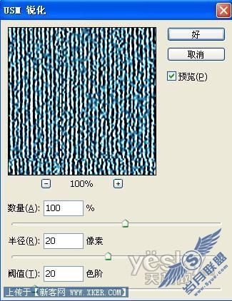 Photoshop绘制逼真牛仔裤细节_