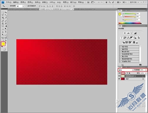 Photoshop设计制作2010新年贺卡教程【图】_