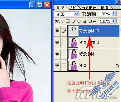 图7 Photoshop