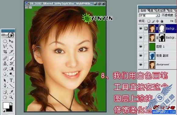 利用Photoshop反相操作抠出单一背景的人物