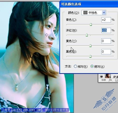 Photoshop照片调色的另类方法