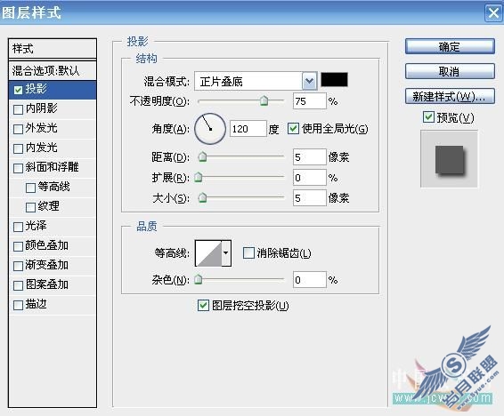 Photoshop初学者实例教程:简单打造照片立体效果