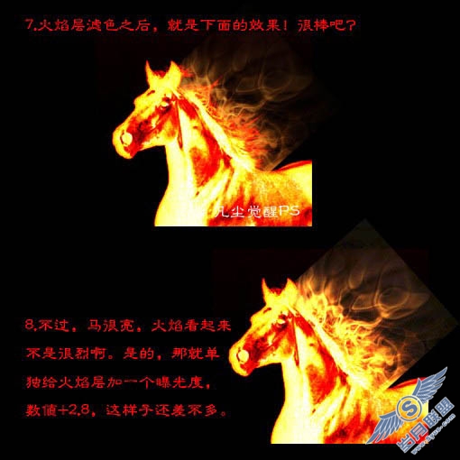 Photoshop打造一匹燃烧的火马