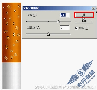 Photoshop CS3制作禁烟图标