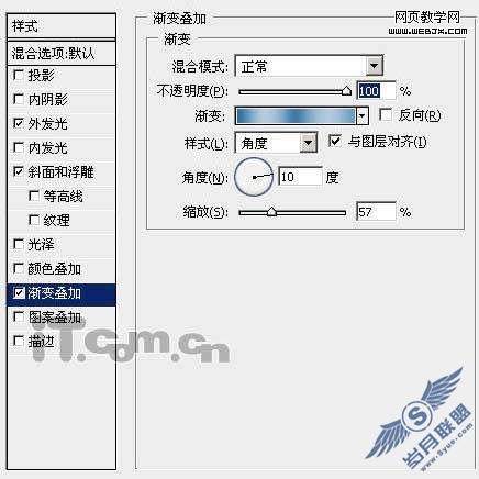 photoshop文字特效:制作阿凡达电影海报效果文字【图】_