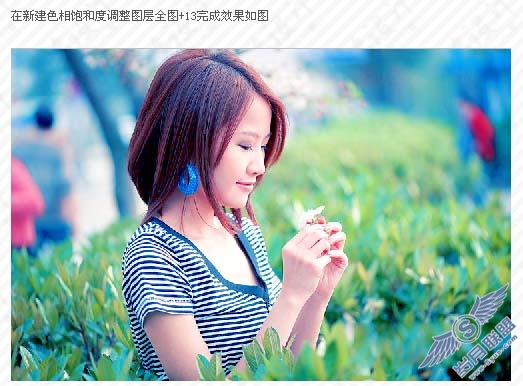 Photoshop调出室外人像清爽的淡蓝色