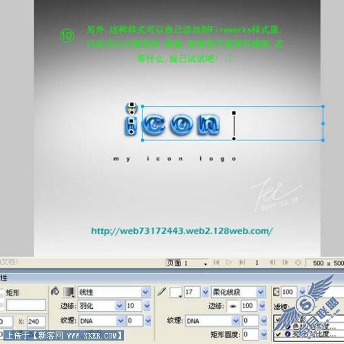 Firewoks打造液体金属表面特效_天极设计在线整理转载