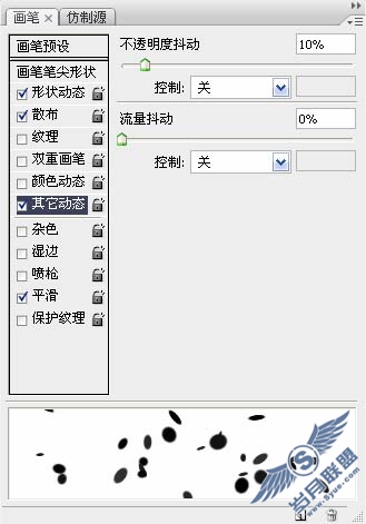 Photoshop制作漂亮的3D潮流艺术壁纸