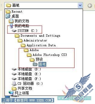 Photoshop实例:制作漂亮的自定义笔刷和形状