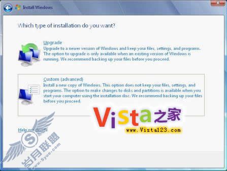 Win Easy Transfer 升级Win7不再难