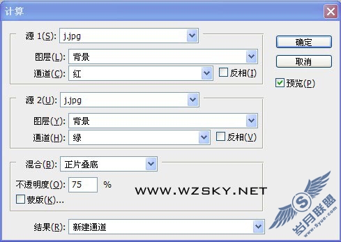 Photoshop快速调出照片怀旧橙黄色