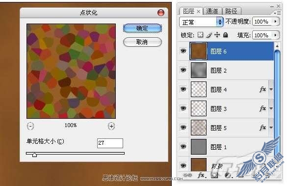 photoshop制作皮革质感及其应用实例教程_