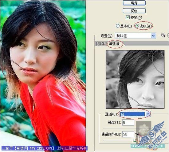 MM美容,PS减少杂色滤镜的应用方法