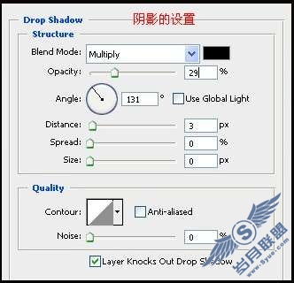 photoshop设计清新、色彩生动的网页布局【图】_