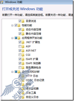 Windows 7 X64下中安装SharePoint 2010 Beta版教程【图】_