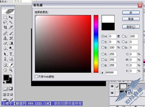 动画片中的光线 Photoshop制作方法