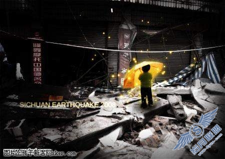 PhotoShop合成四川地震中的小孩公益海报