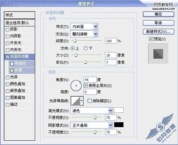 Photoshop鼠绘教程:逼真的诺基亚5310<a href=http://www.syue.com/Digital/Mobile/ target=_blank class=infotextkey>手机</a>