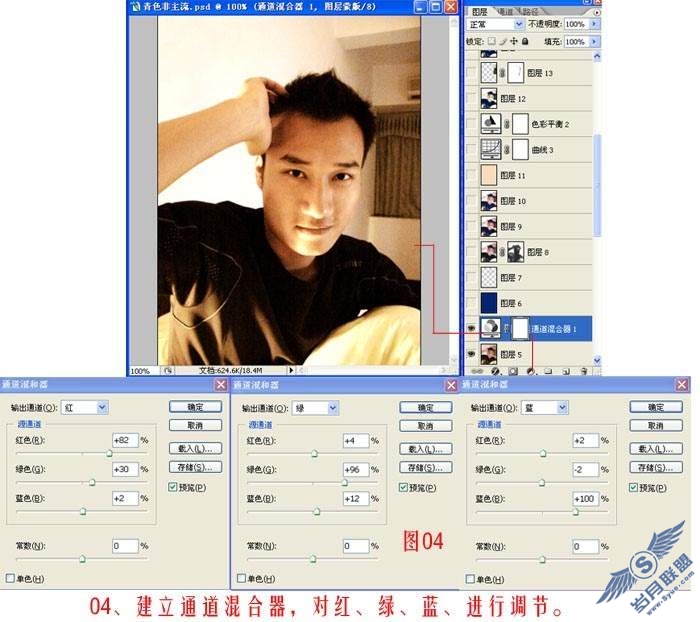 PhotoShop为<a href=http://www.syue.com/Digital/Mobile/ target=_blank class=infotextkey>手机</a>照调出怀旧黄色调
