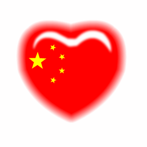 PS实例教程 - 跳动的中国心动画