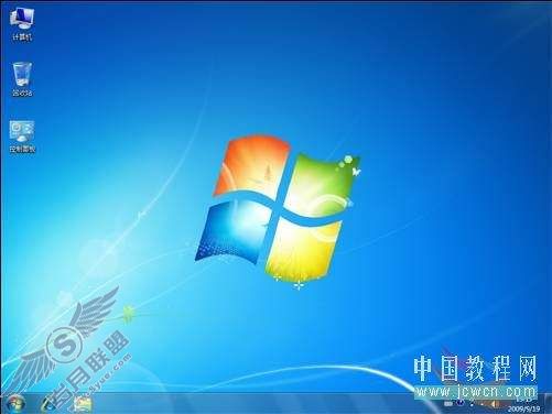 Windows 7应用教程:玩转Windows 7之初识桌面
