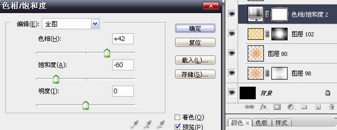 Photoshop制作漂亮的3D潮流艺术壁纸