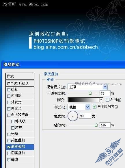photoshop设计制作新书宣传海报