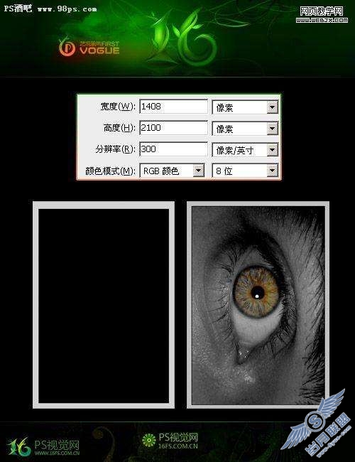 Photoshop笔刷工具和变形工具绘制神秘眼睛【图】_