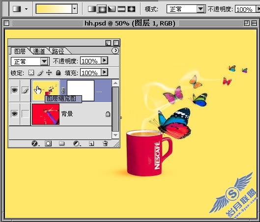 Photoshop打造美女咖啡惊艳图片