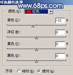Photoshop照片处理:给偏暗的<a href=http://www.syue.com/Digital/Mobile/ target=_blank class=infotextkey>手机</a>照片人物美白【图】_