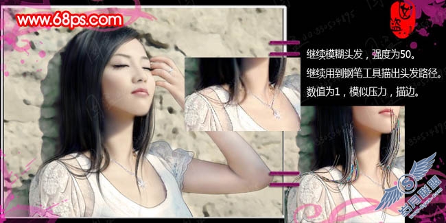 Photoshop把美女半身像转仿手绘效果