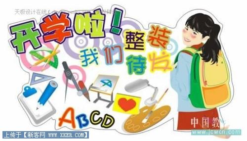 点击放大此图片