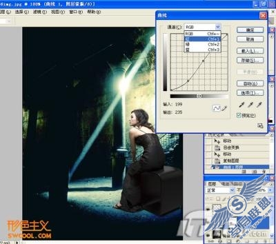 [形色图说]绝色后期教程2：阳光美人（图十七）