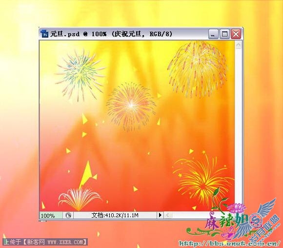 元旦