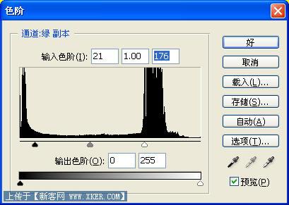 Photoshop 通道法为漂亮MM抠图