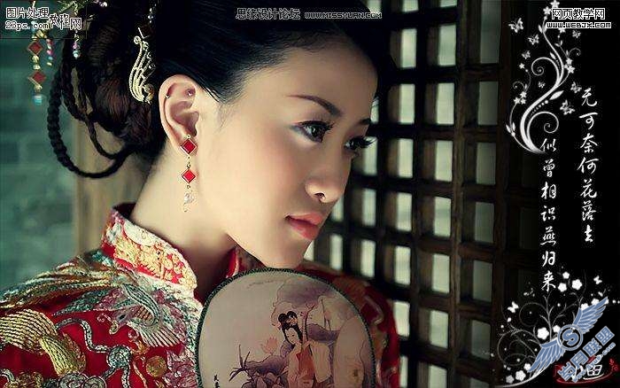 Photoshop照片处理:调色出橙黄肤色古典美女【图】_