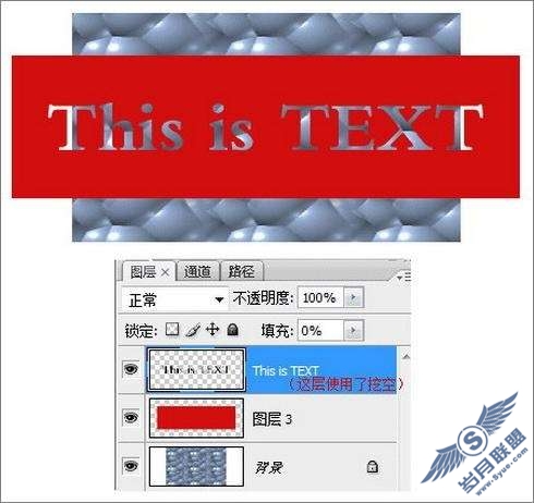 photoshop图层样式混合选项功能详解【图】_