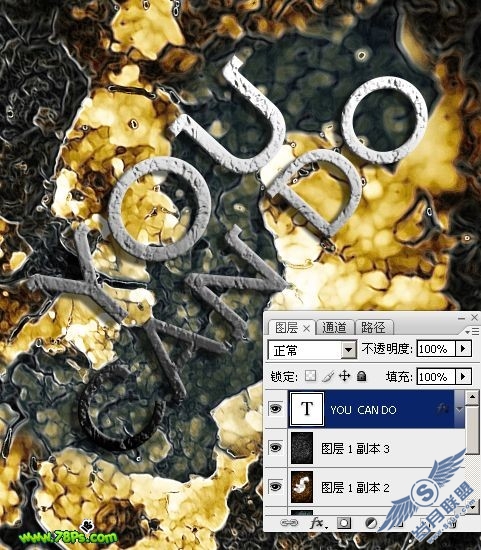 Photoshop教程:设计金属液体背景和金属字