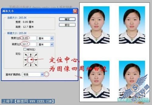 Photoshop复制粘贴法制作证件照_天极设计在线转载