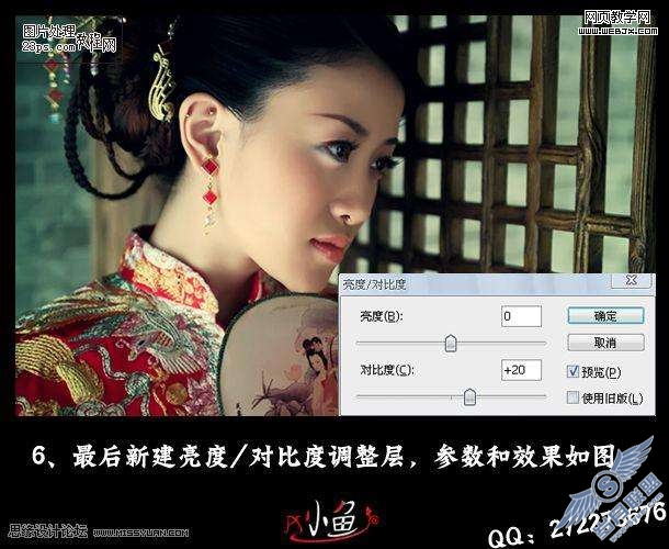 Photoshop照片处理:调色出橙黄肤色古典美女【图】_