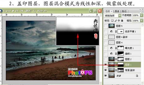 PS调出有意境的通透感的海景效果