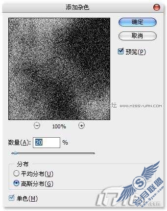 Photoshop打造粗糙的金属质感文字效果