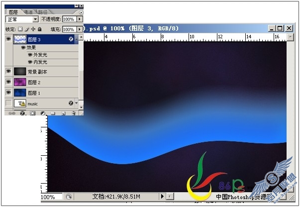 PhotoShop教程:绘制吉他音乐海报