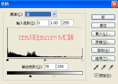 photoshop简单几步打造出“再见,回忆碎片”签名