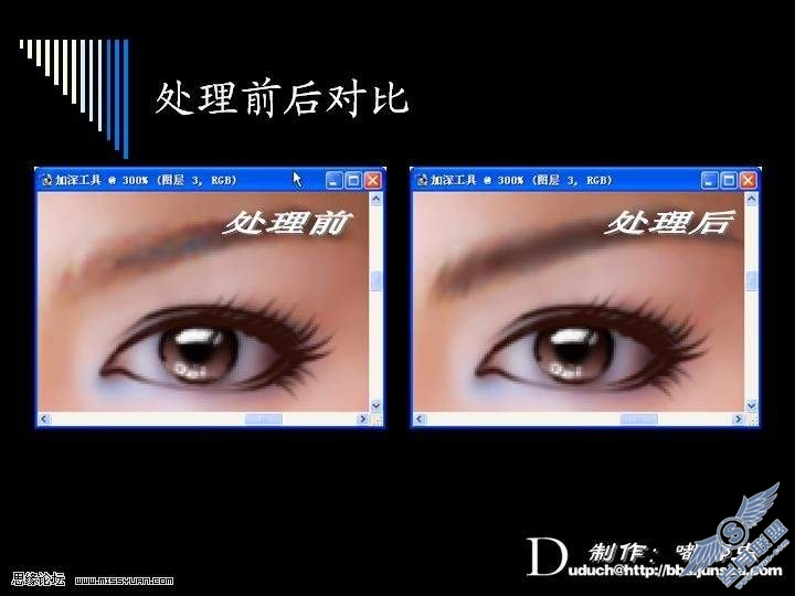 photoshop鼠绘人物技巧和方法详解