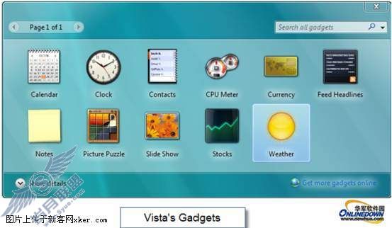 Windows 7桌面工具详解