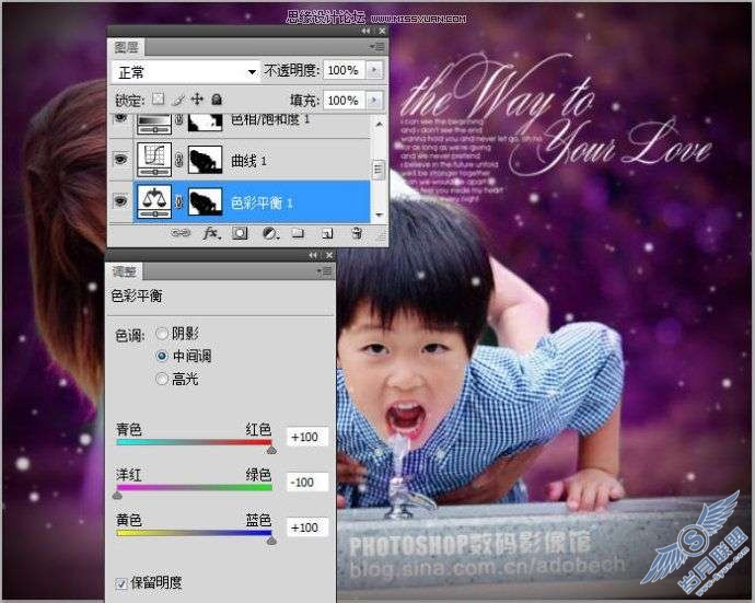 Photoshop照片处理:调色出紫色调效果童年照片_