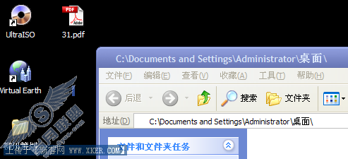 Windows XP中在桌面建隐藏文件新办法5