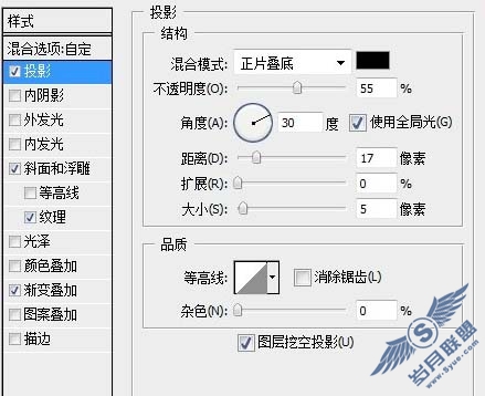 Photoshop制作漂亮的斑驳纹理字