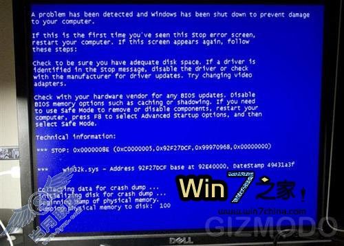 Windows 7再现Bug - 休眠功能可导致蓝屏死机(附解决方案)